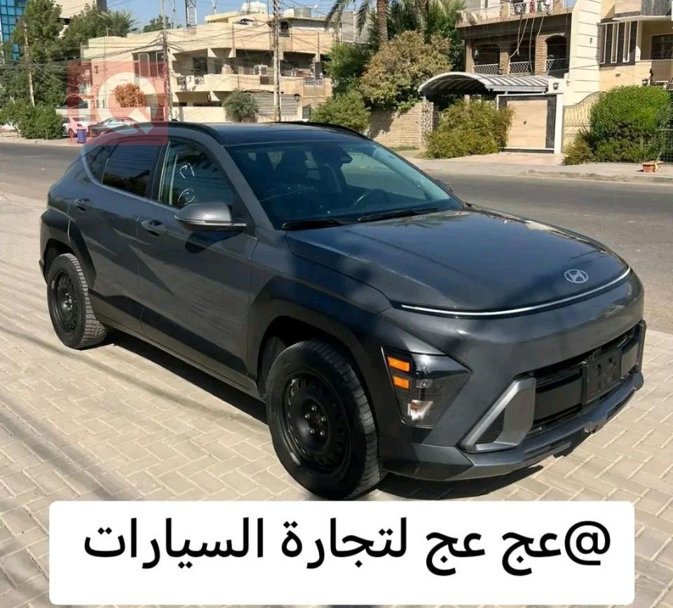 هيونداي كونا
